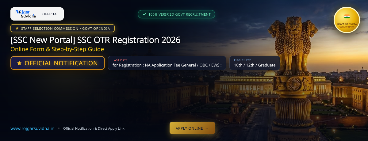 [SSC New Portal] SSC OTR Registration 2026: Online Form & Step-by-Step Guide